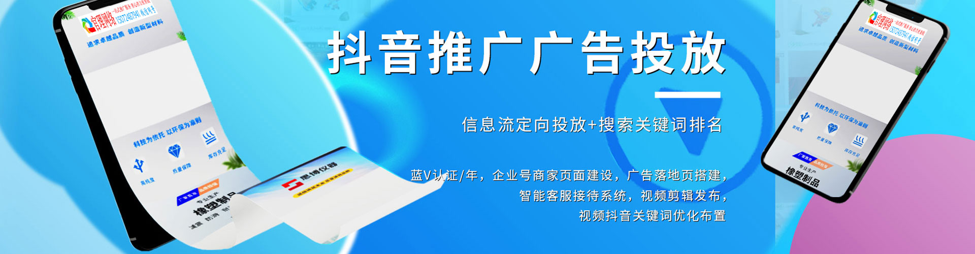 贵南百度竞价赚钱