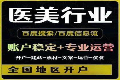 抖音信息流广告策略案例分析