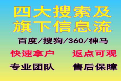 百度竞价包年推广效果：行业领先企业的成功之道